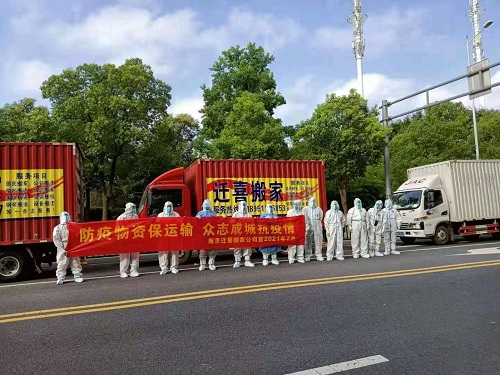 员工风采