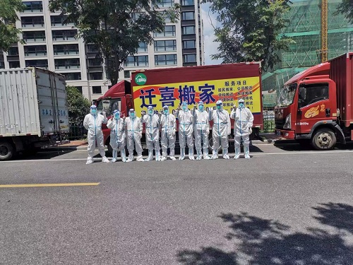 物资运送