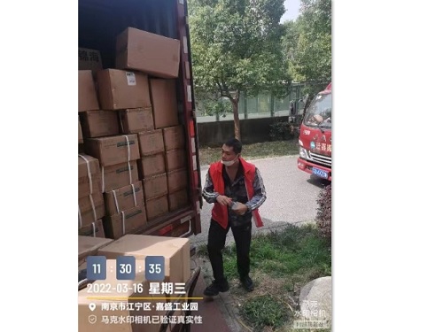 嘉盛工业园