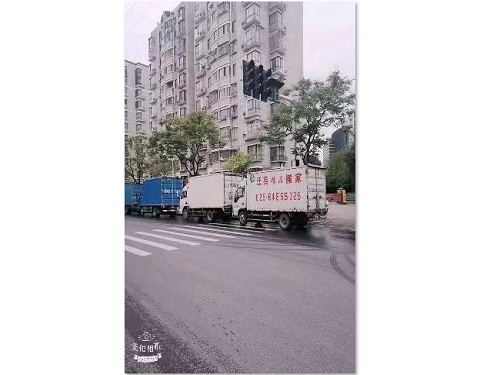 长途搬家